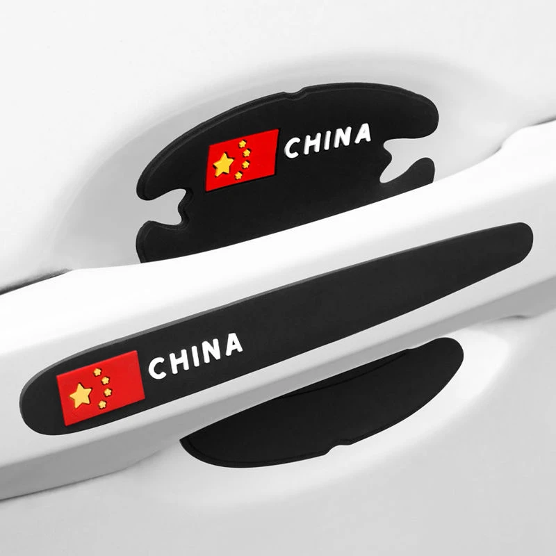 车门把手贴防刮汽车门把手防护贴门碗保护膜拉手防撞条通用用品纸