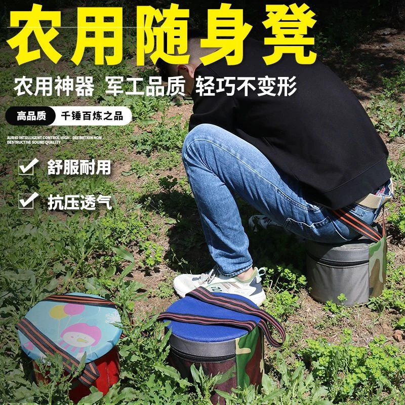 大棚随身凳懒人凳跟屁虫凳子收纳凳子塑料多功能泡沫凳子农用神器