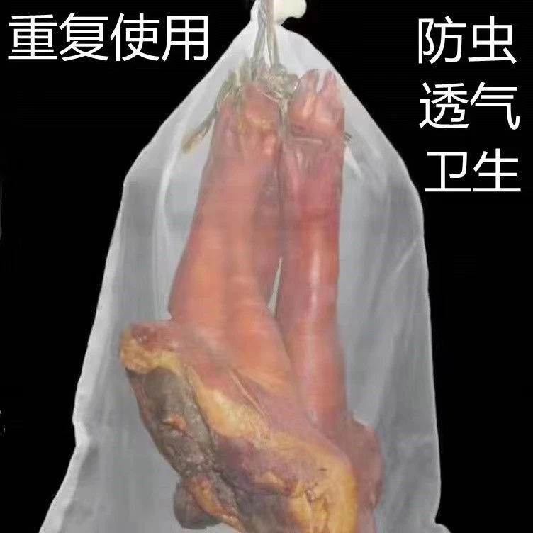 尼龙网袋晒腊肉网袋腊鸭板鸭火腿鱼干防苍蝇透气腊肉防虫浸种网袋