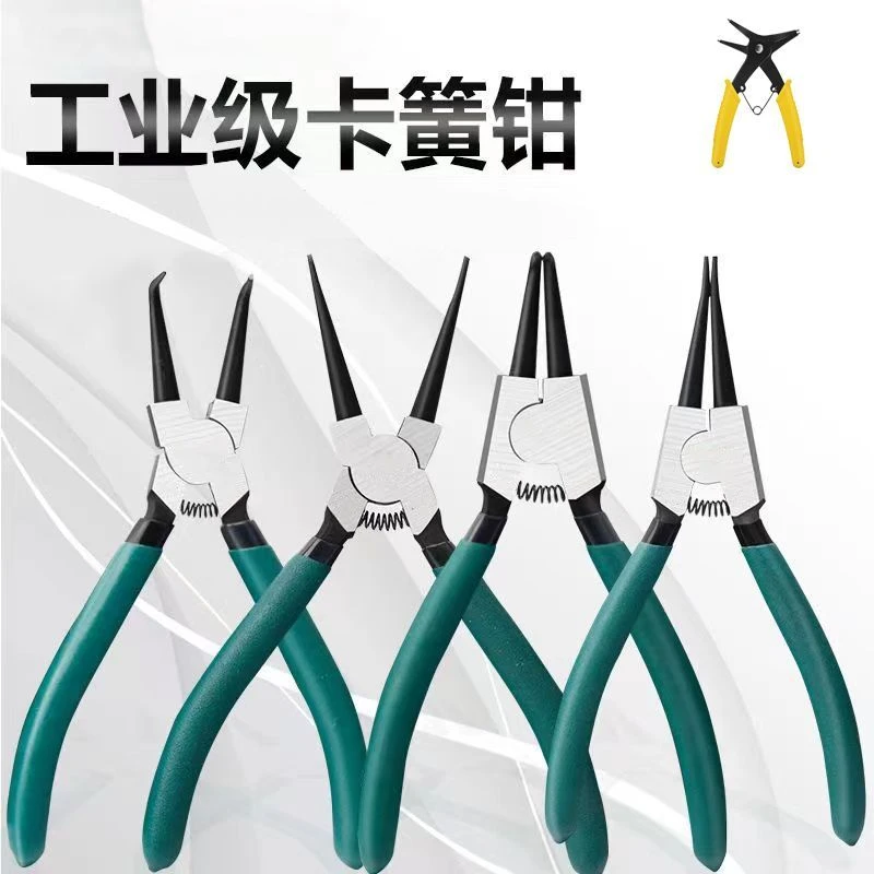 多功能扩张钳挡圈钳卡簧钳套装工具内外两用卡环钳卡簧钳子工业级