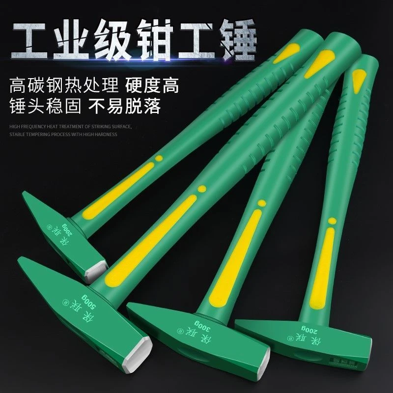 钳工锤鸭嘴锤小铁锤钣金锤电工锤迷你锤子手锤扁锤铁榔头五金工具