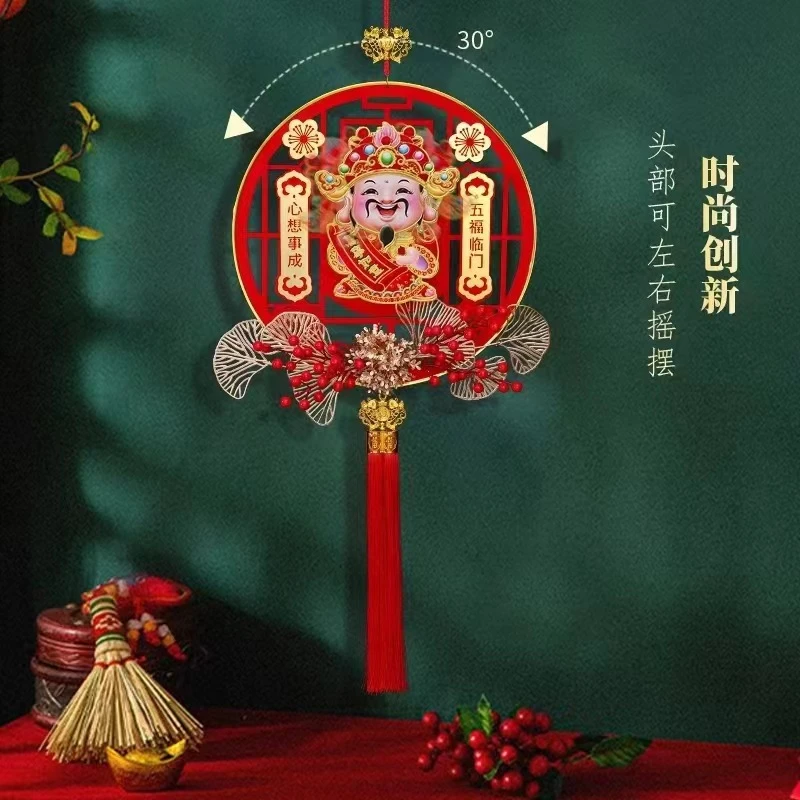 2024新年财神爷挂件玄关摇头财神挂饰客厅春节挂件对联新春小挂件