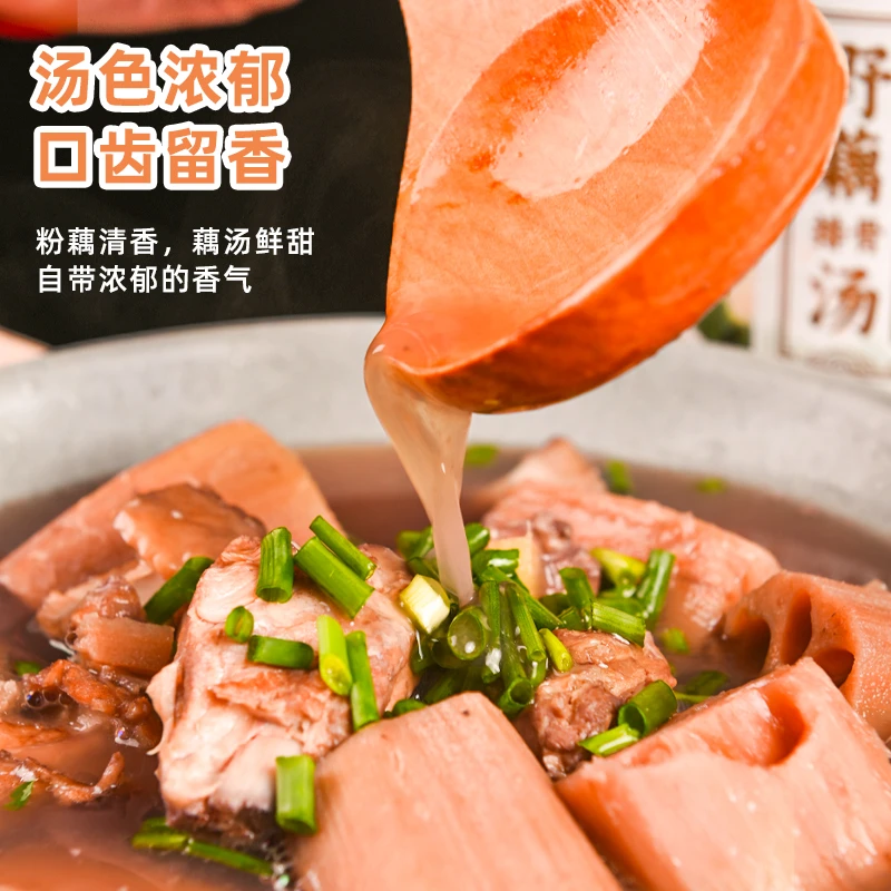 湖地野藕哥湖北特产嘉鱼野藕排骨汤1000g*2罐速食滋补营养无添加