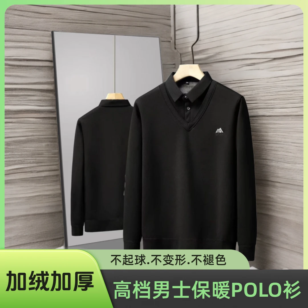 【虎尊丹心】宽松男生男士加绒加厚保暖冬季新款立领短袖上衣