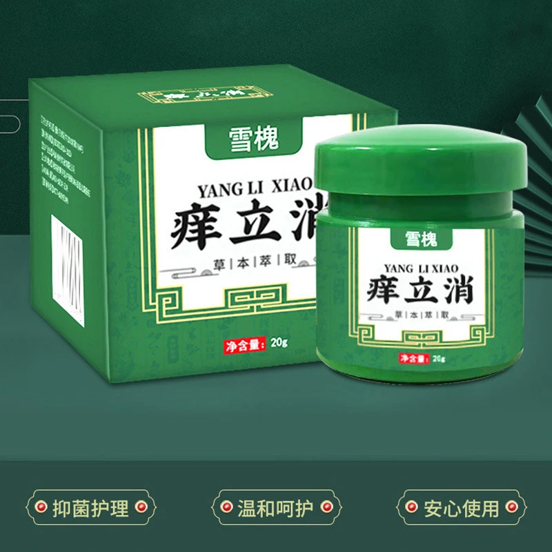 雪槐痒立消膏皮肤止痒膏草本乳膏外用皮肤软膏百草膏
