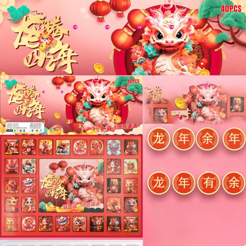 【无挂件公仔40洞】新店新惊喜40入洞洞乐盲盒玩偶公仔潮流女孩男孩