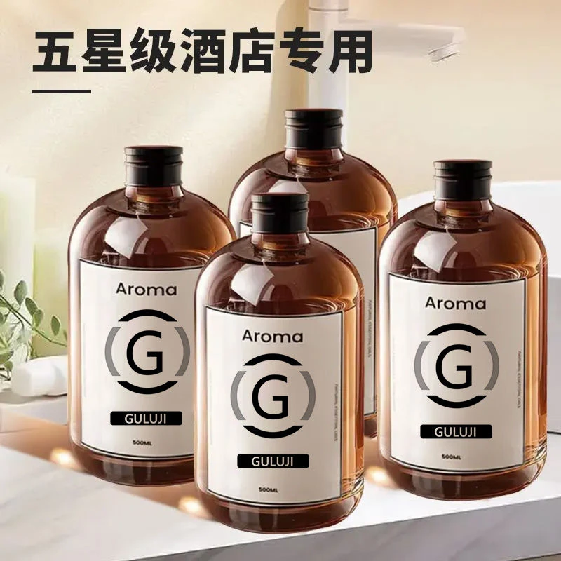 【新人福利】大瓶香薰精油补充液家用卧室内房间香水持久香氛除异味