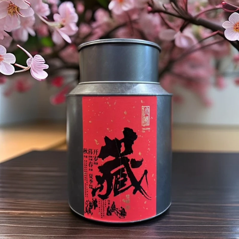 2003庆福祥老易武散茶普洱生茶500克一套