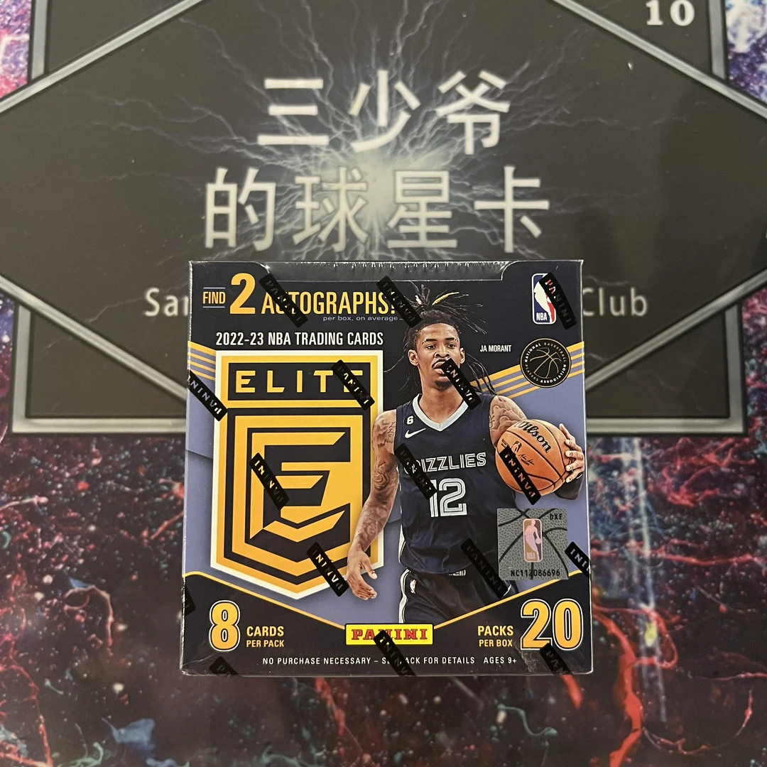 「球星卡」收藏卡牌盲盒现货22-23 Panini 精英 Hobby 单包