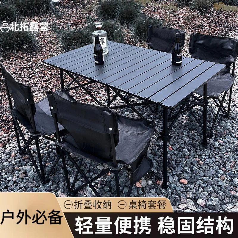户外折叠桌椅套装加粗久坐沙滩椅加厚钓鱼加宽椅大号舒适露营稳固