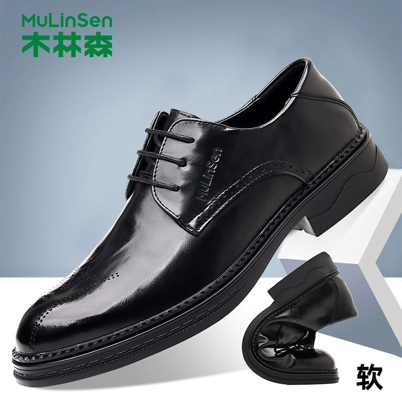 木林森皮鞋2025秋季新款休闲透气时尚百搭商务男士皮鞋黑色系带