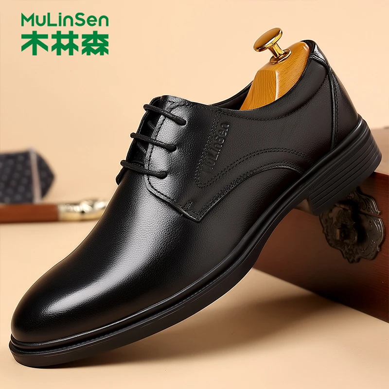 木林森男鞋结婚新郎增高休商务冬季透气系带镂空男士皮鞋男德比鞋
