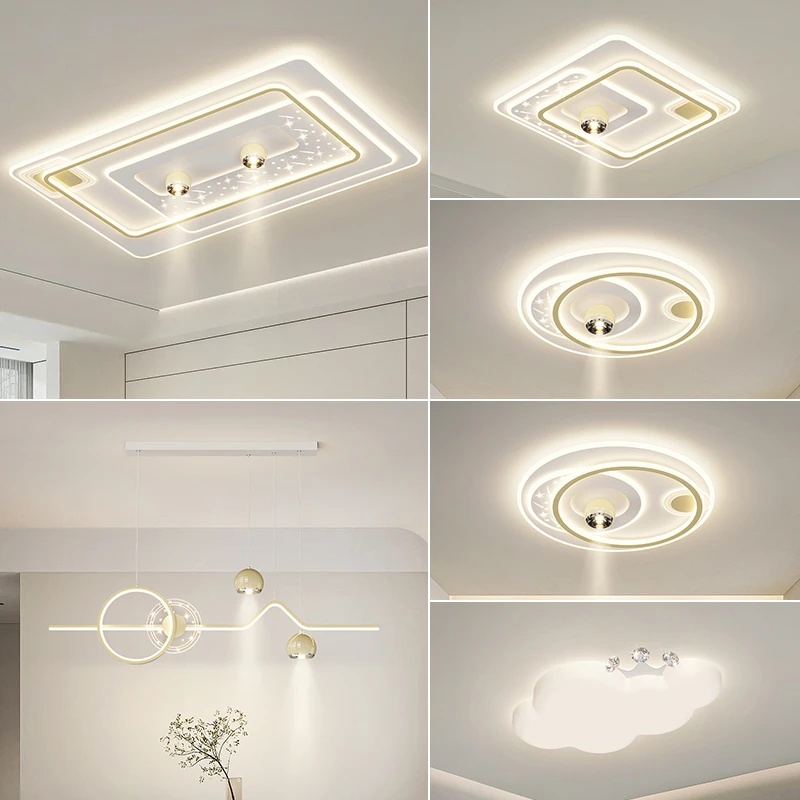 奶油风轻奢吸顶灯简约全屋套餐创意房间灯卧室灯个性客厅灯餐厅灯