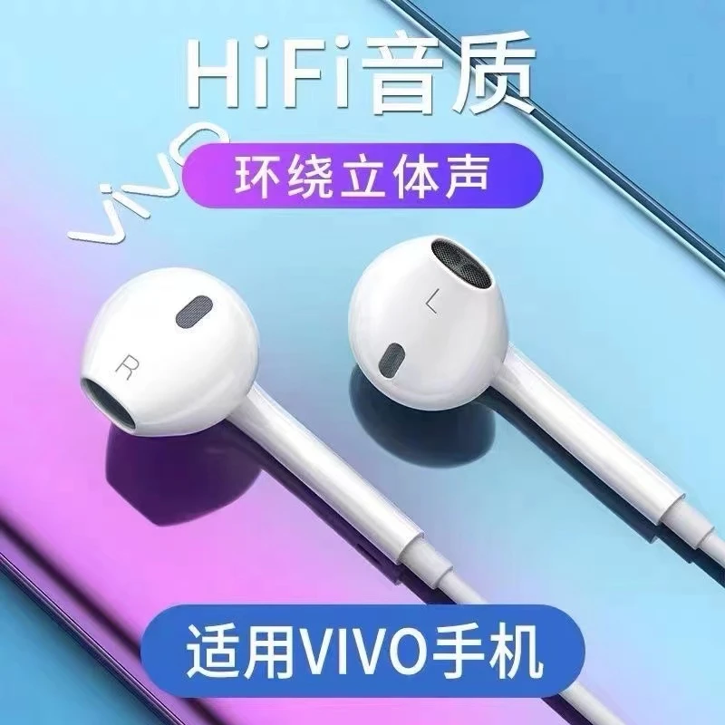 通用耳机适用OPPO/华为/vivo/小米手机入耳式通话重低音k歌耳机线