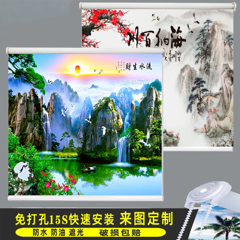 窗帘卷帘卷拉式卫生间窗户遮挡帘厨房厕所洗澡间免打孔手拉式遮光