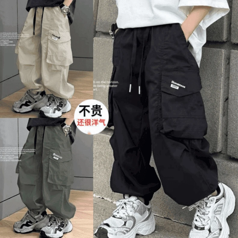 【全棉】男童休闲裤新款2025秋装儿童百搭长裤宽松洋气帅气大童长裤