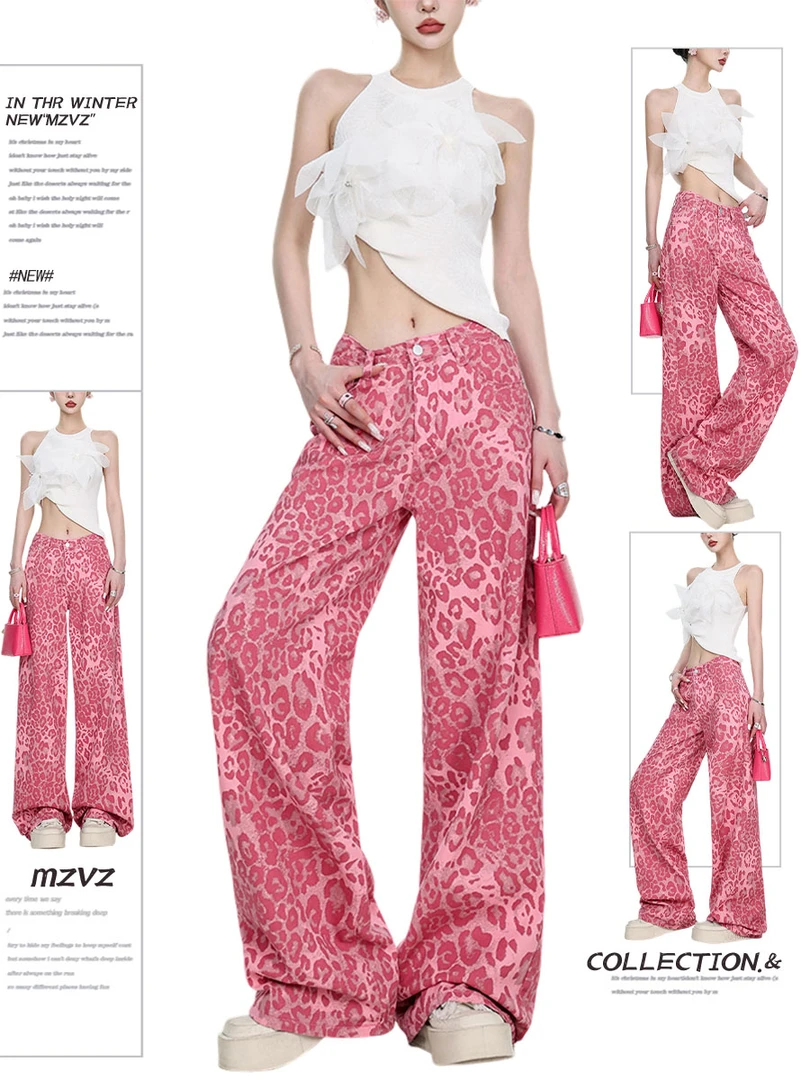 多巴胺穿搭粉色豹纹牛仔裤女秋季2025新款高腰直筒阔腿拖地长裤子