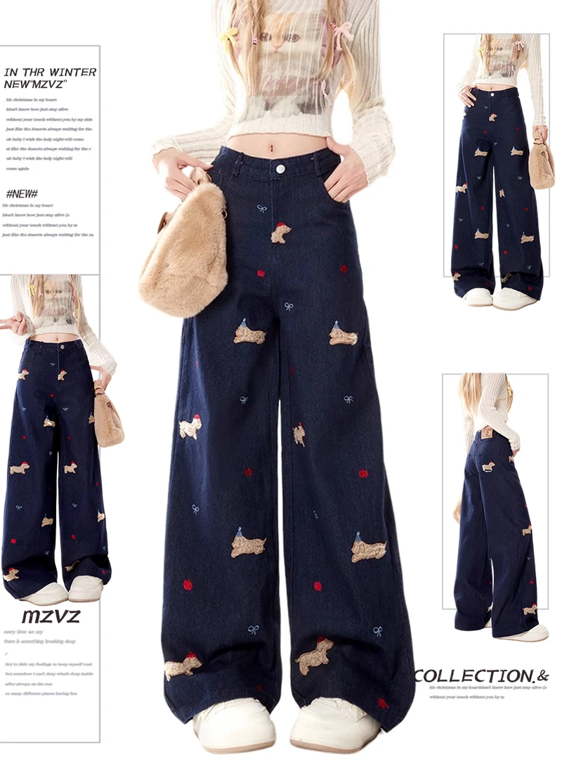 美式复古小狗刺绣牛仔裤女2025冬季新款高腰宽松显瘦阔腿深色裤子