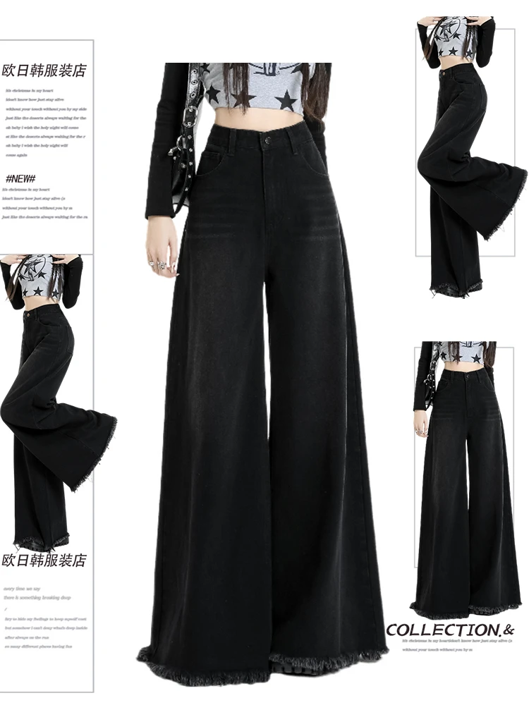 黑灰色毛边拖地微喇牛仔裤女2025冬季新款高腰垂感显瘦直筒阔腿裤