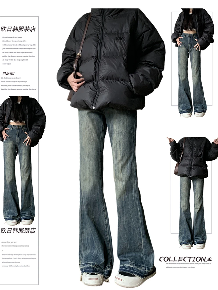 美式复古喇叭微喇牛仔裤女2025冬季新款高腰显瘦宽松阔腿马蹄裤子