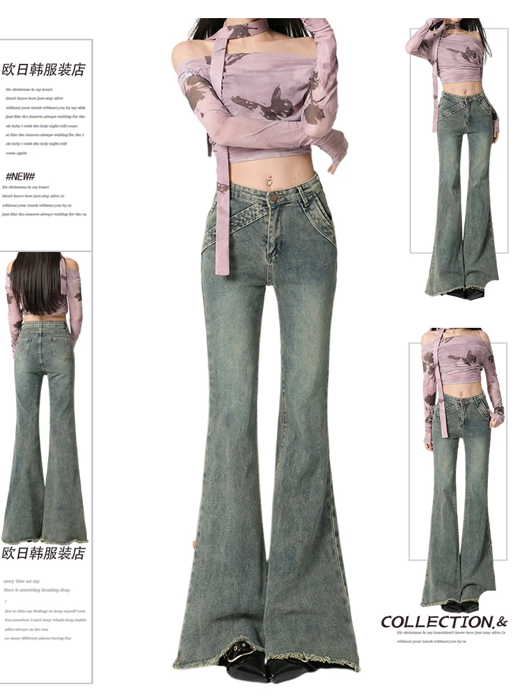 美式复古微喇叭毛边牛仔裤女秋季2024新款高腰显瘦千禧蓝马蹄裤子