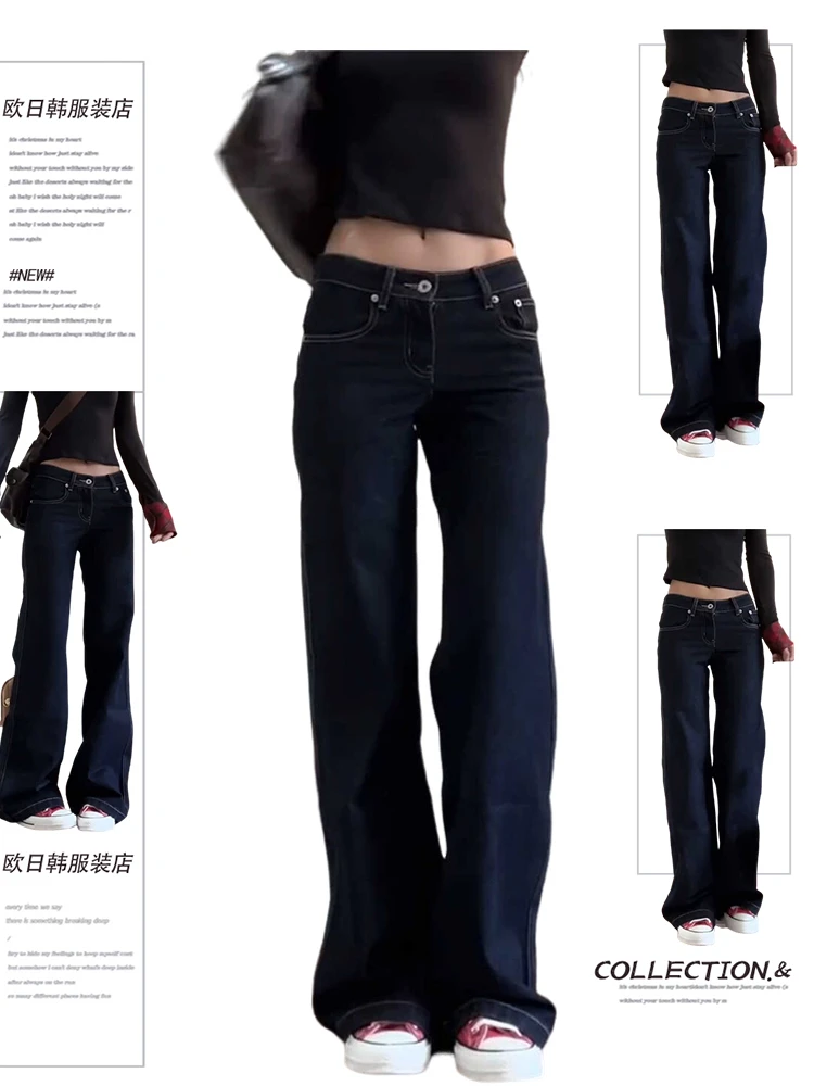 【清仓+运费险】美式复古阔腿牛仔裤女冬季宽松显瘦低腰直筒拖地裤