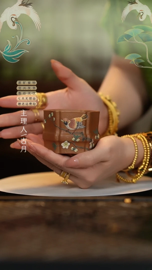 【闪购商品】【古月壶来】黄朱泥竹节泥绘主人杯