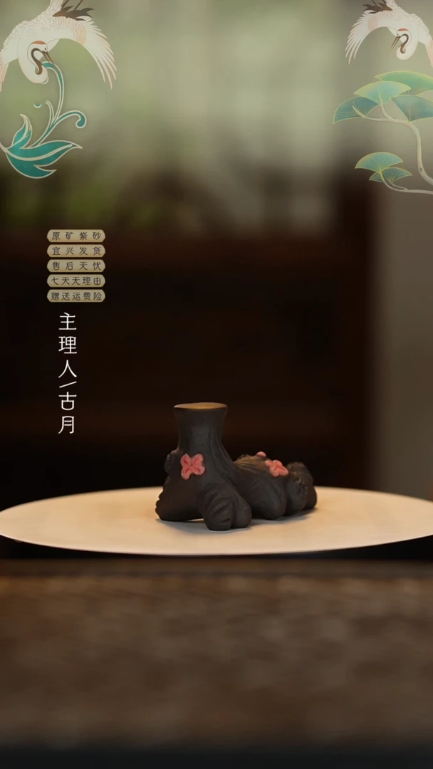 【闪购商品】F943黑泥仿生树桩盖置