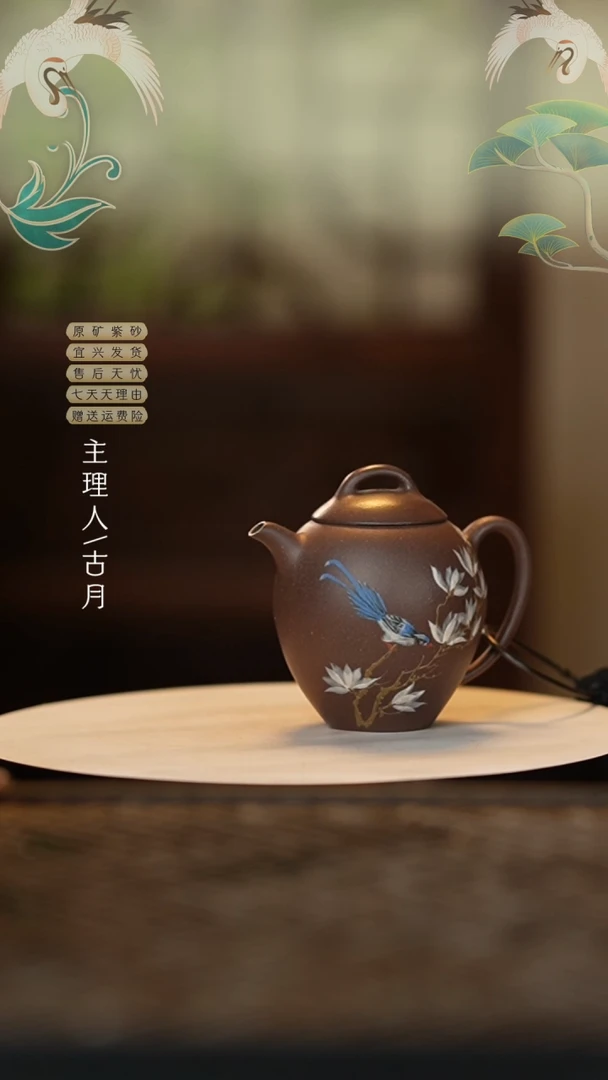 【闪购商品】D1179天青泥“玉芙蓉”怀香120cc