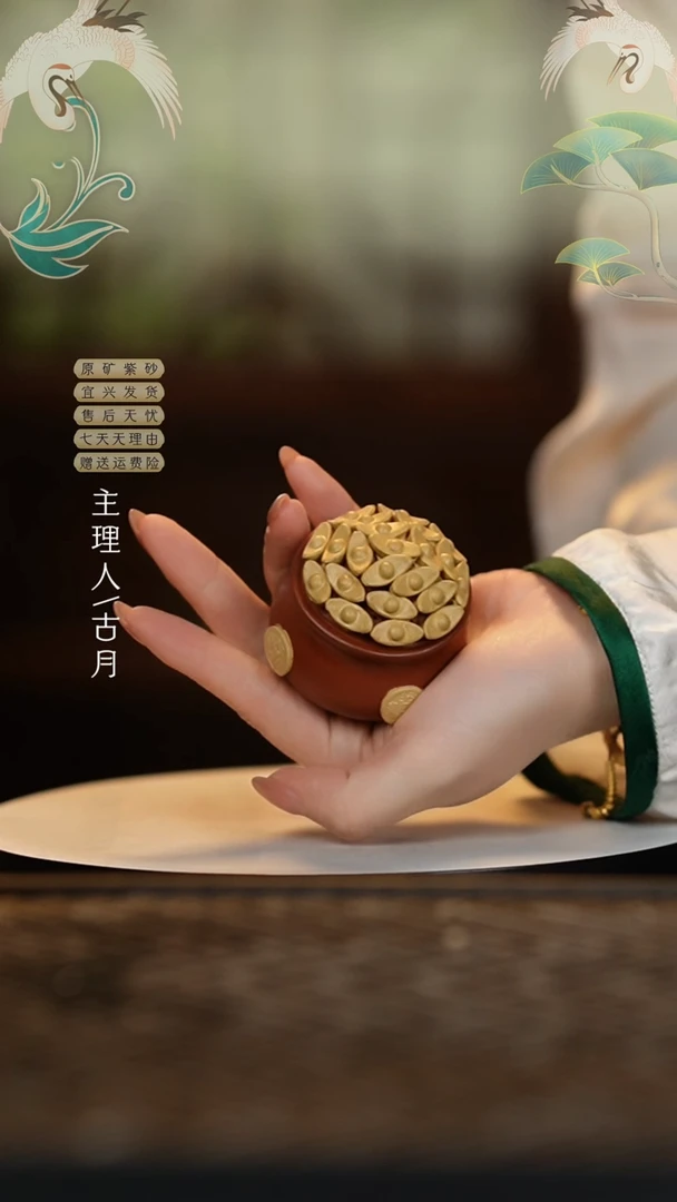 【闪购商品】【古月壶来】F977朱泥“聚宝盆”茶宠