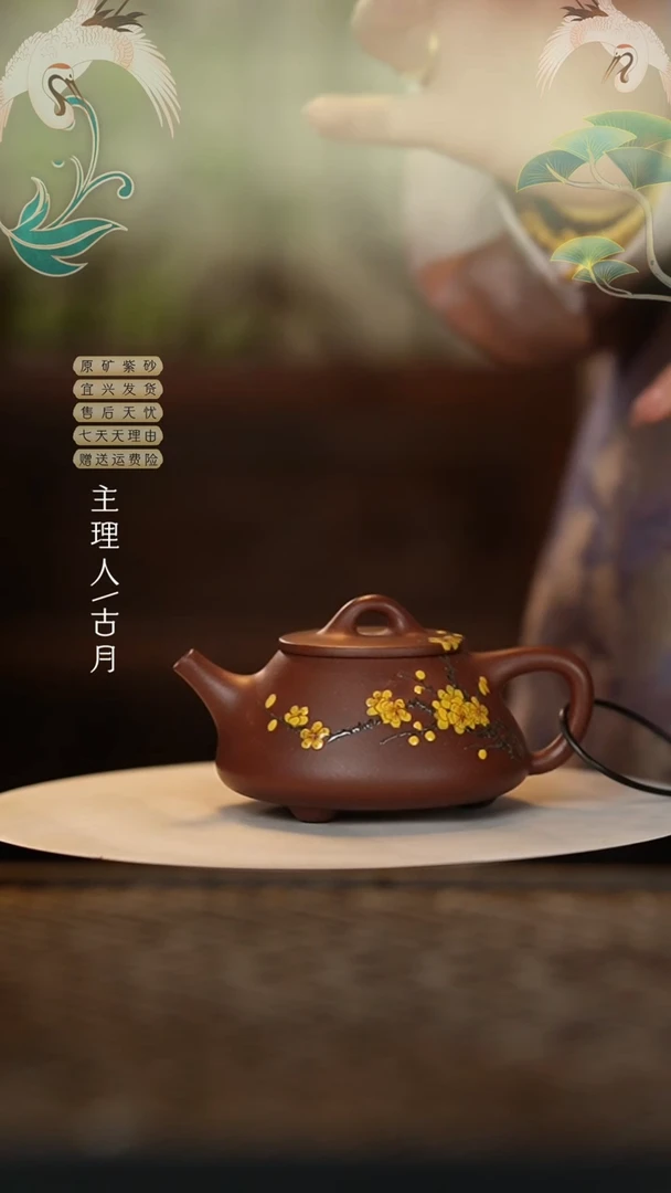 【闪购商品】LT421底槽清珐琅彩景州满瓢200cc