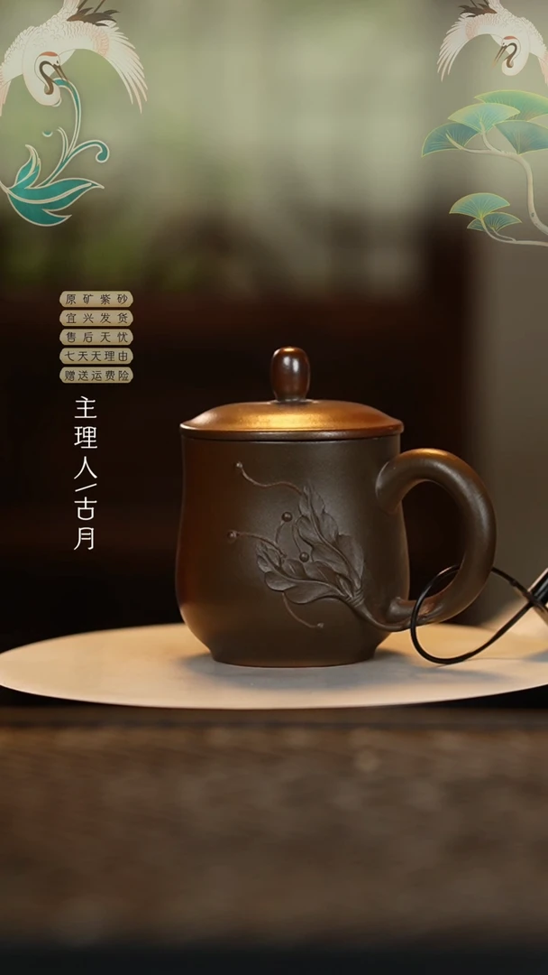 【闪购商品】YW695柴烧贴花贴叶盖杯