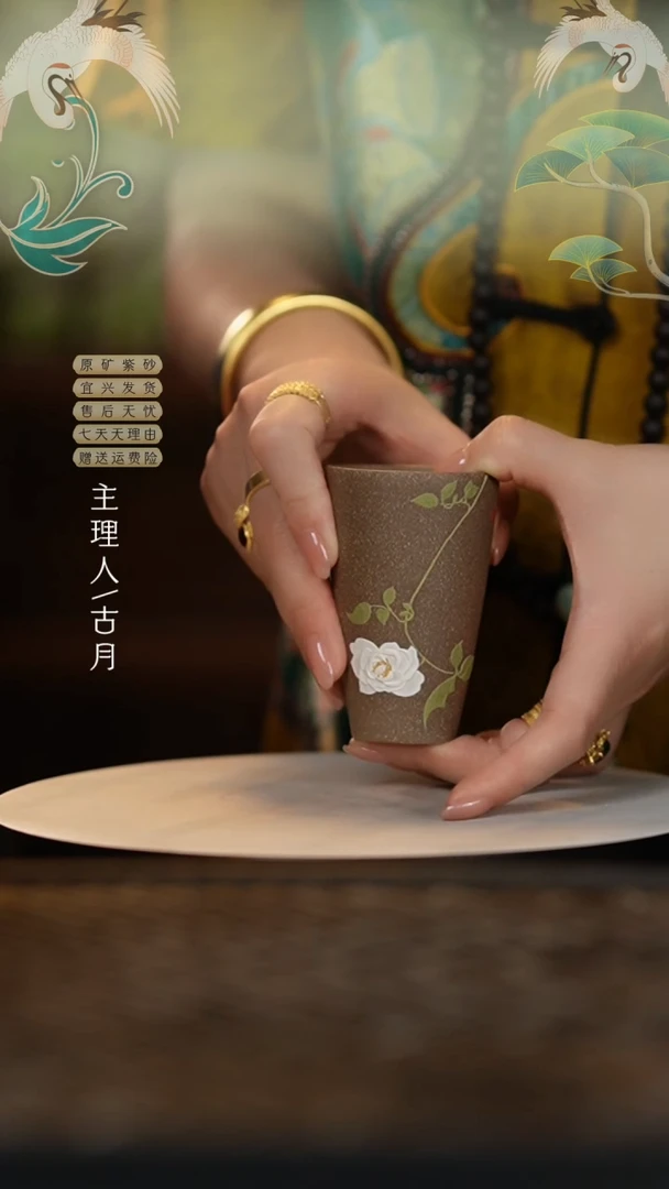 【闪购商品】L906青段泥绘“小白花”主人杯80cc