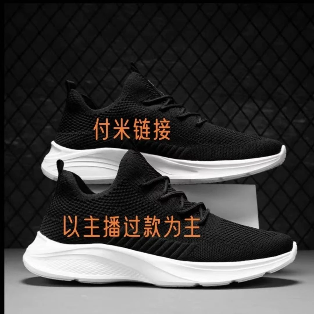 新款高品质时尚百搭休闲系带运动鞋
