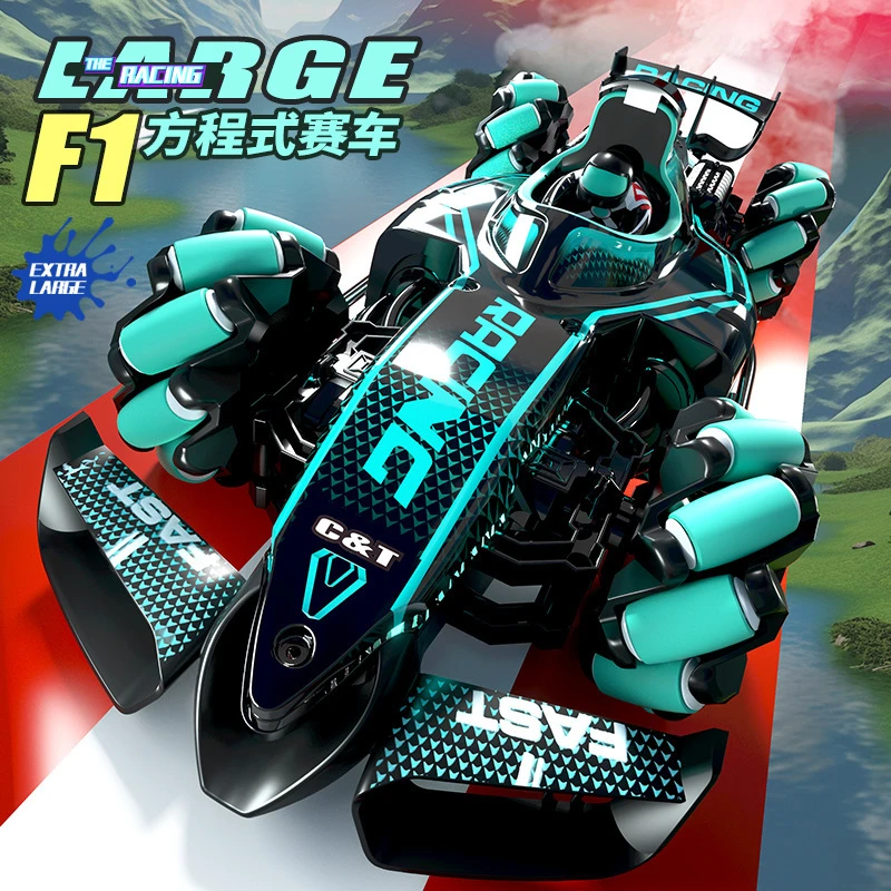 手势感应遥控喷雾横向行驶漂移四驱F1男孩玩具赛车