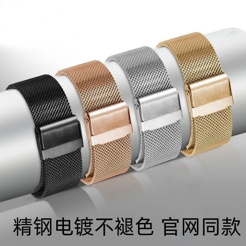 适配dw手表带男女生钢带超薄米兰尼斯不锈钢编织带28/32/36/40mm