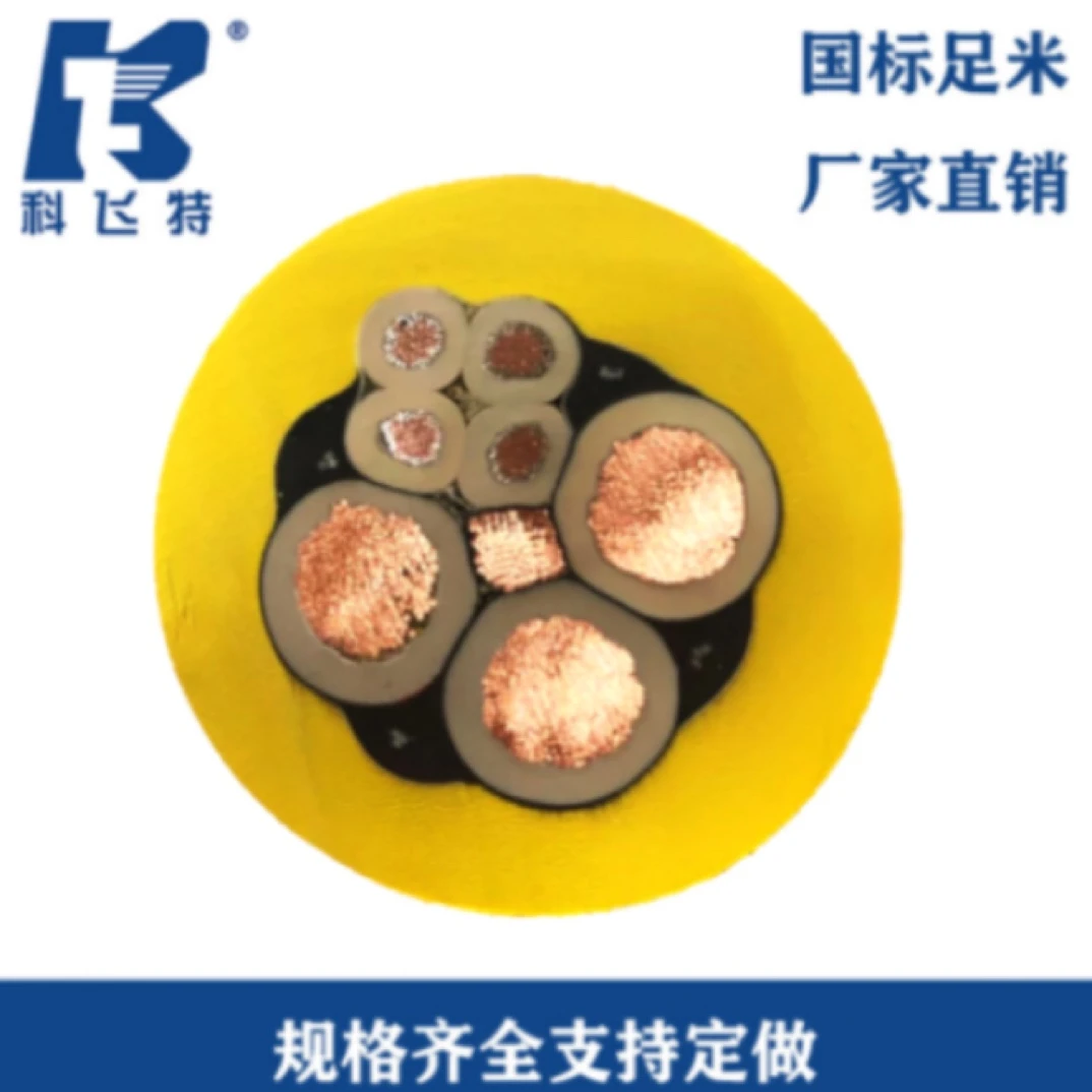 厂家源头专业生产矿用防爆电缆MYP现货库存大