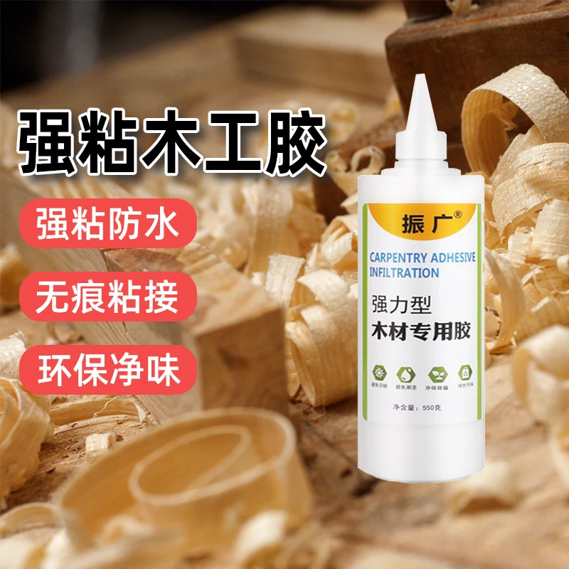 木材专用胶粘木头家具的强力快干白乳胶木工胶粘手工乐器环保胶水