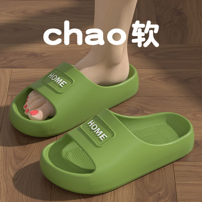 2024新款防滑儿童拖鞋男夏季eva居家软底情侣厚底外穿亲子凉拖鞋