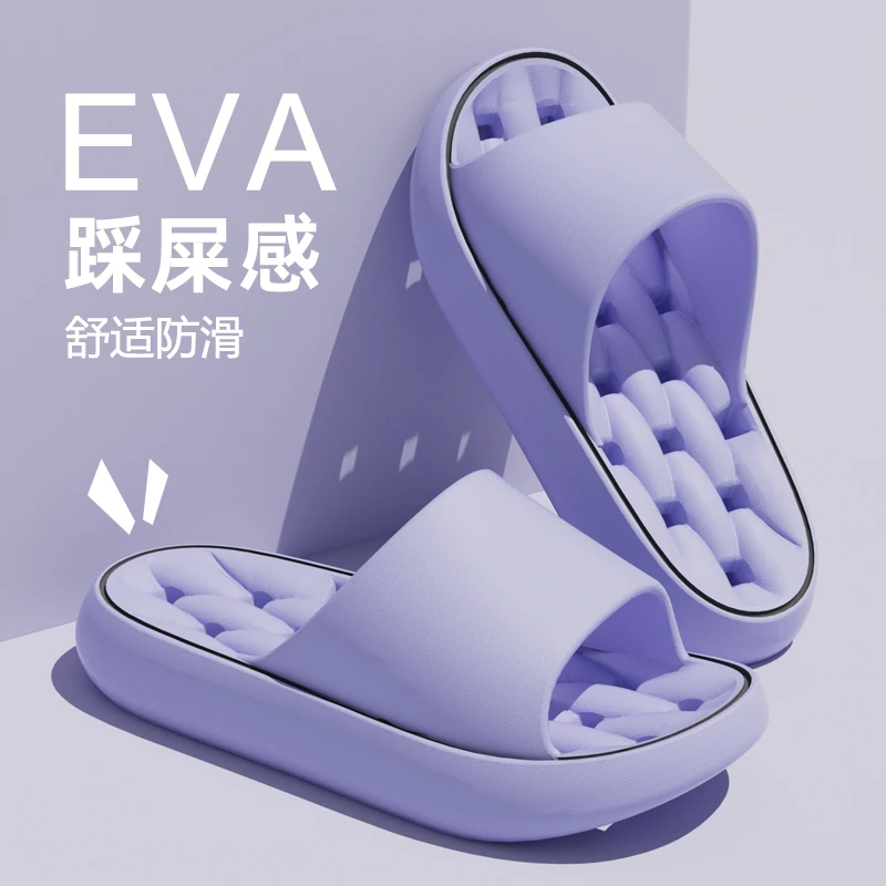 漏水拖鞋女2025新款室内家居洗澡防滑速干eva踩屎感静音浴室凉拖
