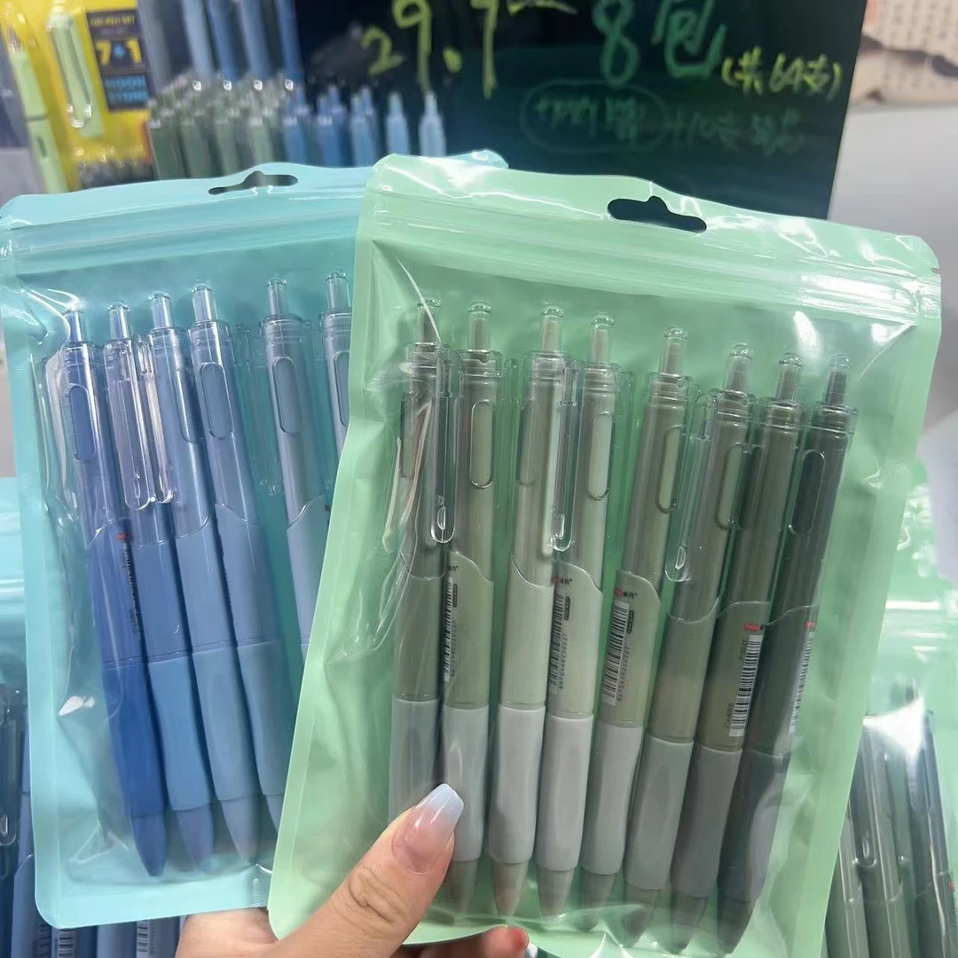 【渐变刷题笔1】多巴胺渐变0.5mm黑色中性笔(直播间自选套餐)