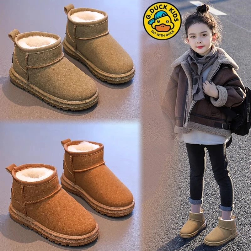G.DUCK小黄鸭儿童雪地靴女童加绒靴子2024冬季男童短靴中大童棉靴