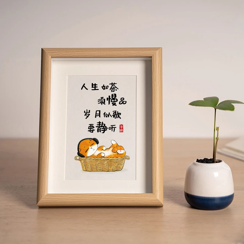 人身如茶书法相框摆台创意字画桌面装饰摆件客厅餐厅玄关挂画摆画