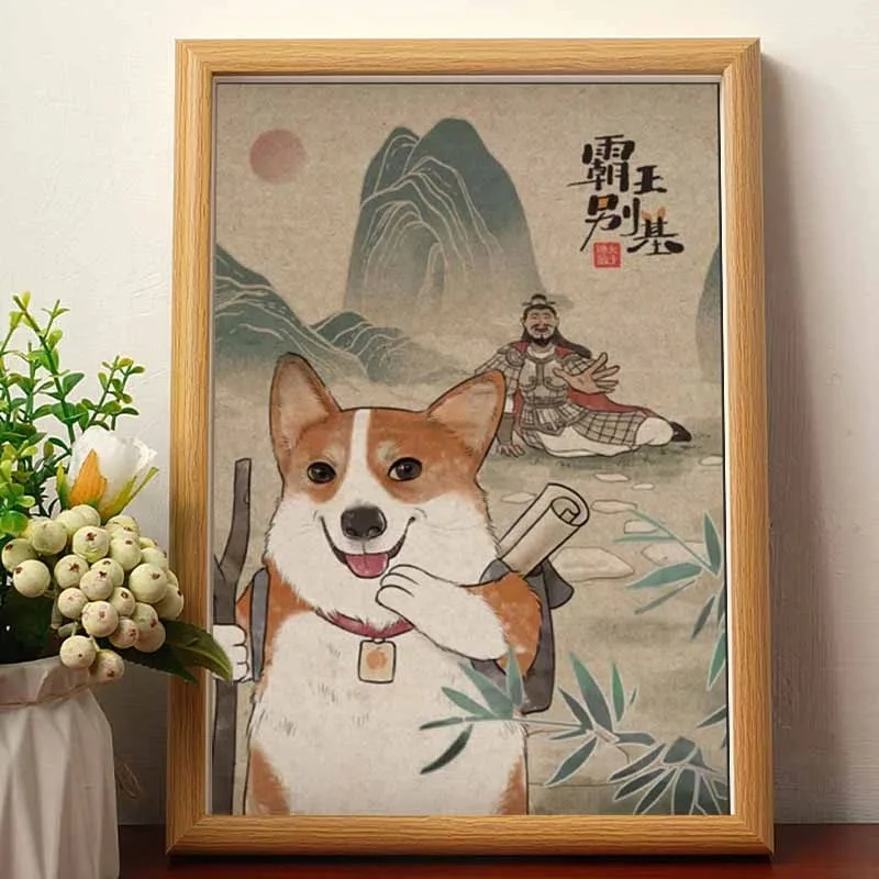 霸王别基搞笑柯基书法相框摆台创意风景字画桌面装饰摆件玄关挂画