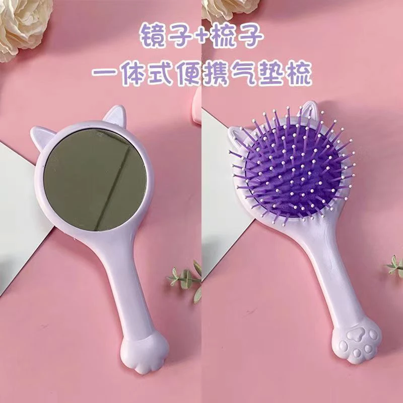 梳子镜子一体时尚可爱