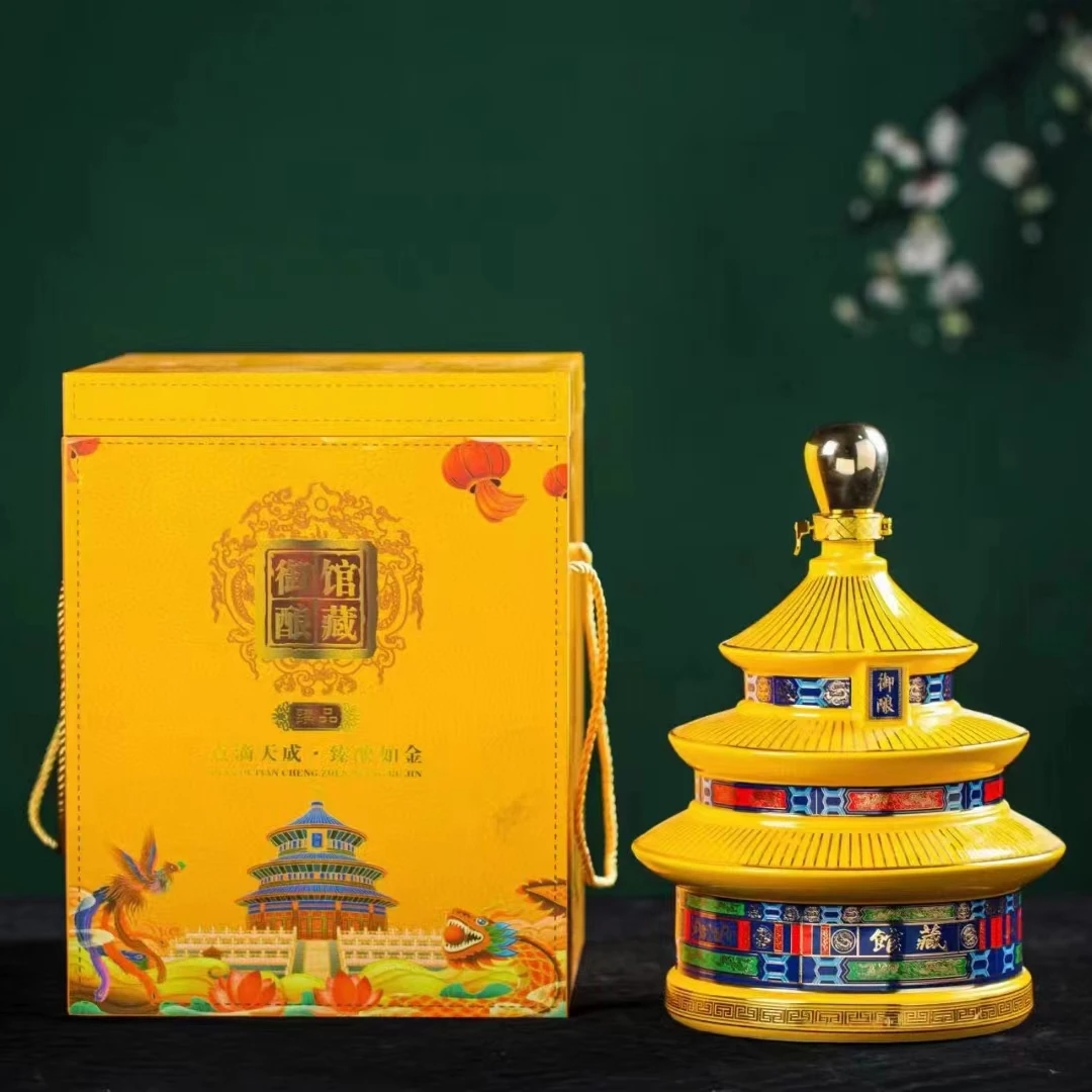 景德镇陶瓷空瓶子 天坛故宫造型酒瓶酒壶艺术酒罐收藏送礼高档