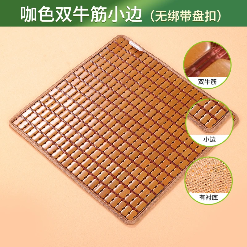 椅子神器坐垫凉席座垫凉垫椅垫防滑底竹垫屁垫办公汽车久坐竹凉垫