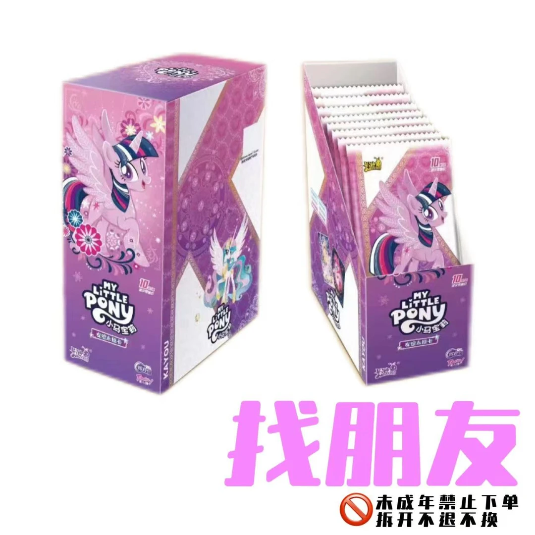 （拆盒）卡游【找朋友】小马宝莉辉月6 第六弹 正版潮玩盲盒 收藏卡牌