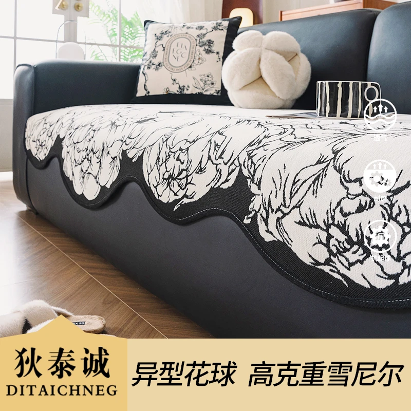 狄泰诚家居沙发垫异形花球防滑沙发盖布四季通用简约靠背巾不规则