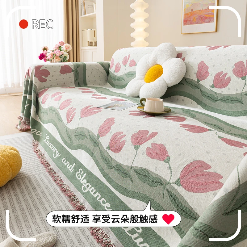 (郁梦)如野沙发盖布雪尼尔四季通用沙发巾全盖防猫抓沙发套罩巾